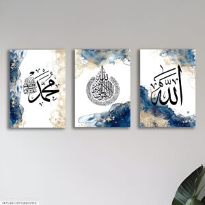 Set of 3 Islamic wall Art Phototiles for wall decoration/ wooden wall phototiles