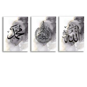 Set of 3 Islamic wall Art Phototiles for wall decoration/ wooden wall phototiles