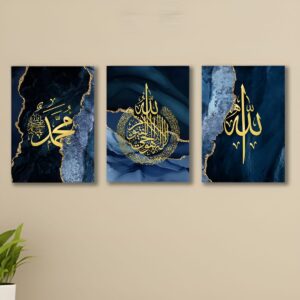 Set of 3 Islamic theme phototiles for wall Decoration/ wooden phototiles