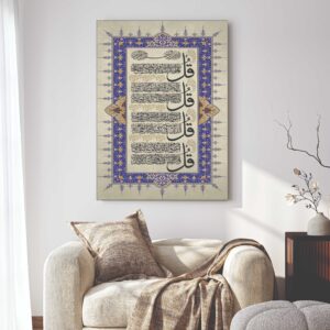 ayat ul kursi acrylic laser cut islamic wall art