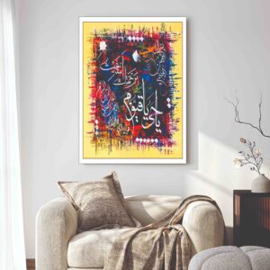 ayat ul kursi acrylic laser cut islamic wall art