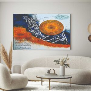 ayat ul kursi acrylic laser cut islamic wall art