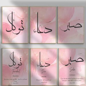 6 pcs islamic calligraphy home décor photo tiles – 8x11 inch with double tape 6 pcs, easy wall mount & stylish display