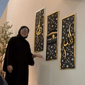 elegant allah muhammad (saw) & kaaba islamic wall art