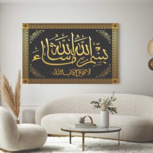 ayat ul kursi acrylic laser cut islamic wall art