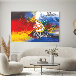 ayat ul kursi acrylic laser cut islamic wall art