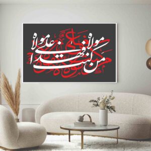 ayat ul kursi acrylic laser cut islamic wall art