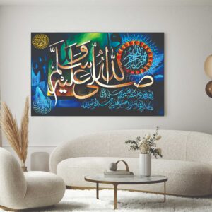 ayat ul kursi acrylic laser cut islamic wall art