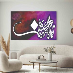 ayat ul kursi acrylic laser cut islamic wall art