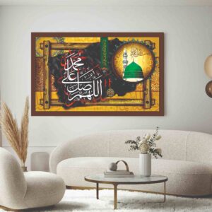 ayat ul kursi acrylic laser cut islamic wall art