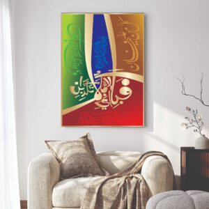 ayat ul kursi acrylic laser cut islamic wall art