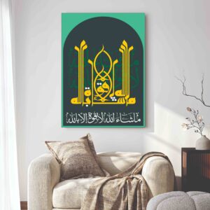 ayat ul kursi acrylic laser cut islamic wall art