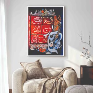 ayat ul kursi acrylic laser cut islamic wall art