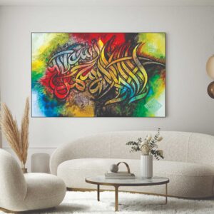 ayat ul kursi acrylic laser cut islamic wall art