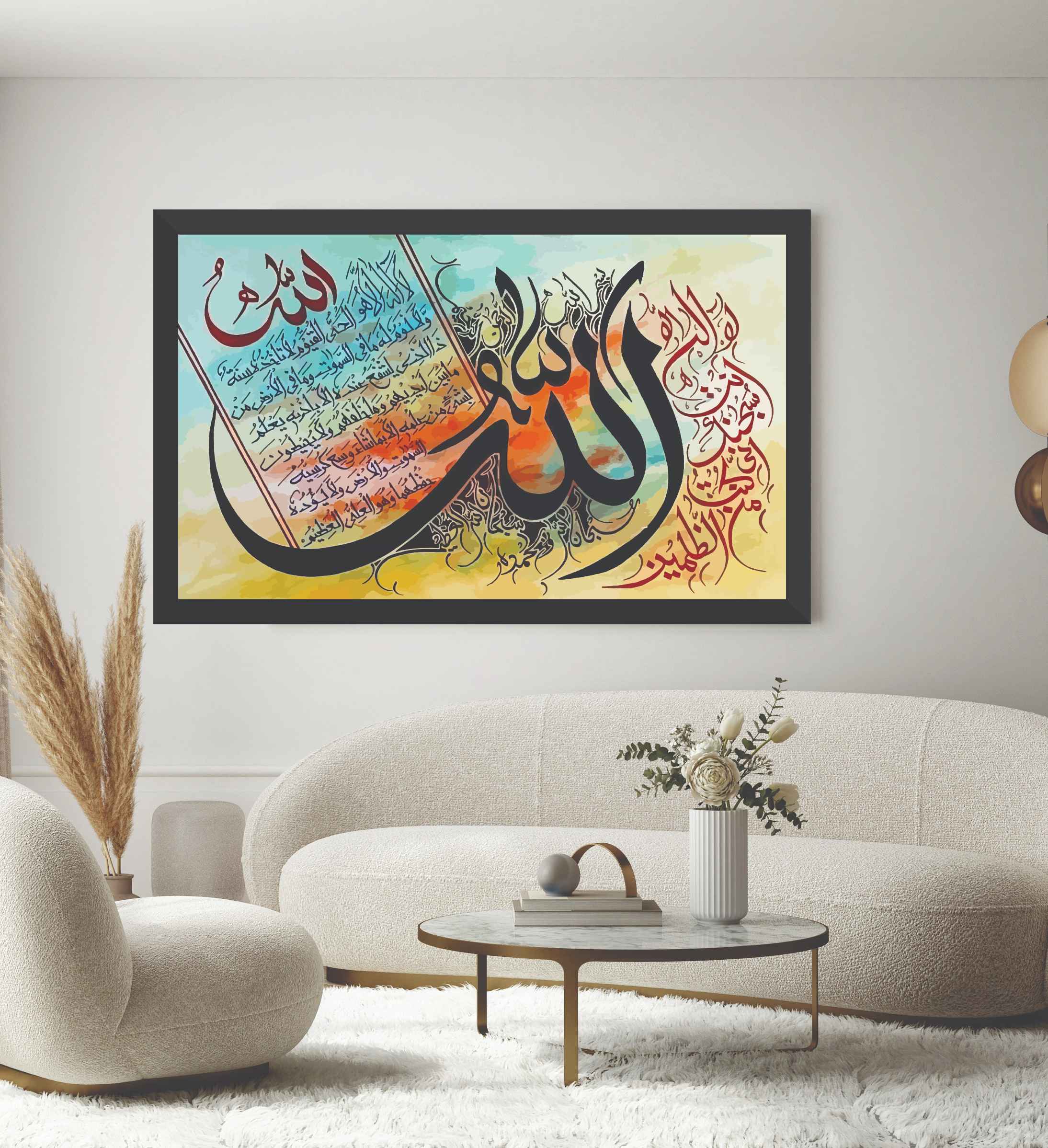 ayat ul kursi acrylic laser cut islamic wall art ayat ul kursi acrylic laser cut islamic wall art