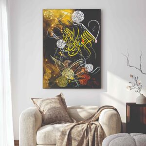 ayat ul kursi acrylic laser cut islamic wall art