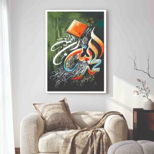 ayat ul kursi acrylic laser cut islamic wall art