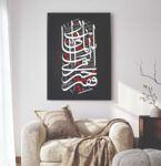 Islamic wall Art phototile for wall decoration/ wooden phototile