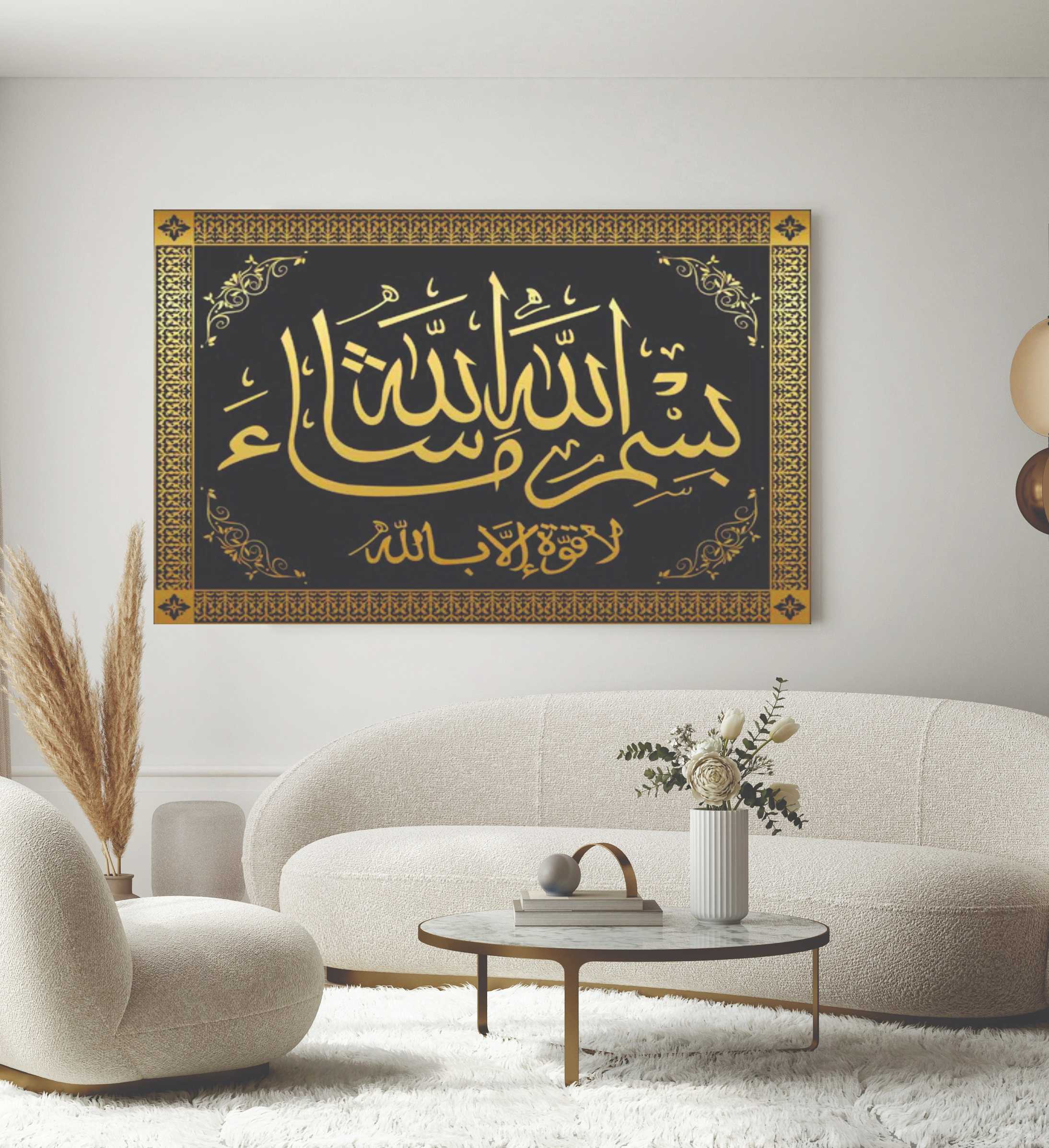 MashaAllah-p1.jpeg