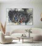 Islamic wall Art phototile for wall decoration/ wooden phototile